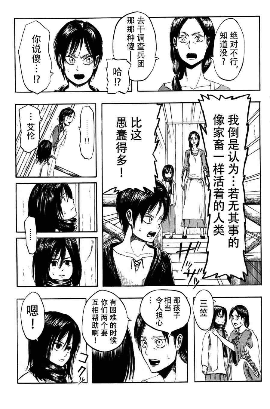 第 43 页