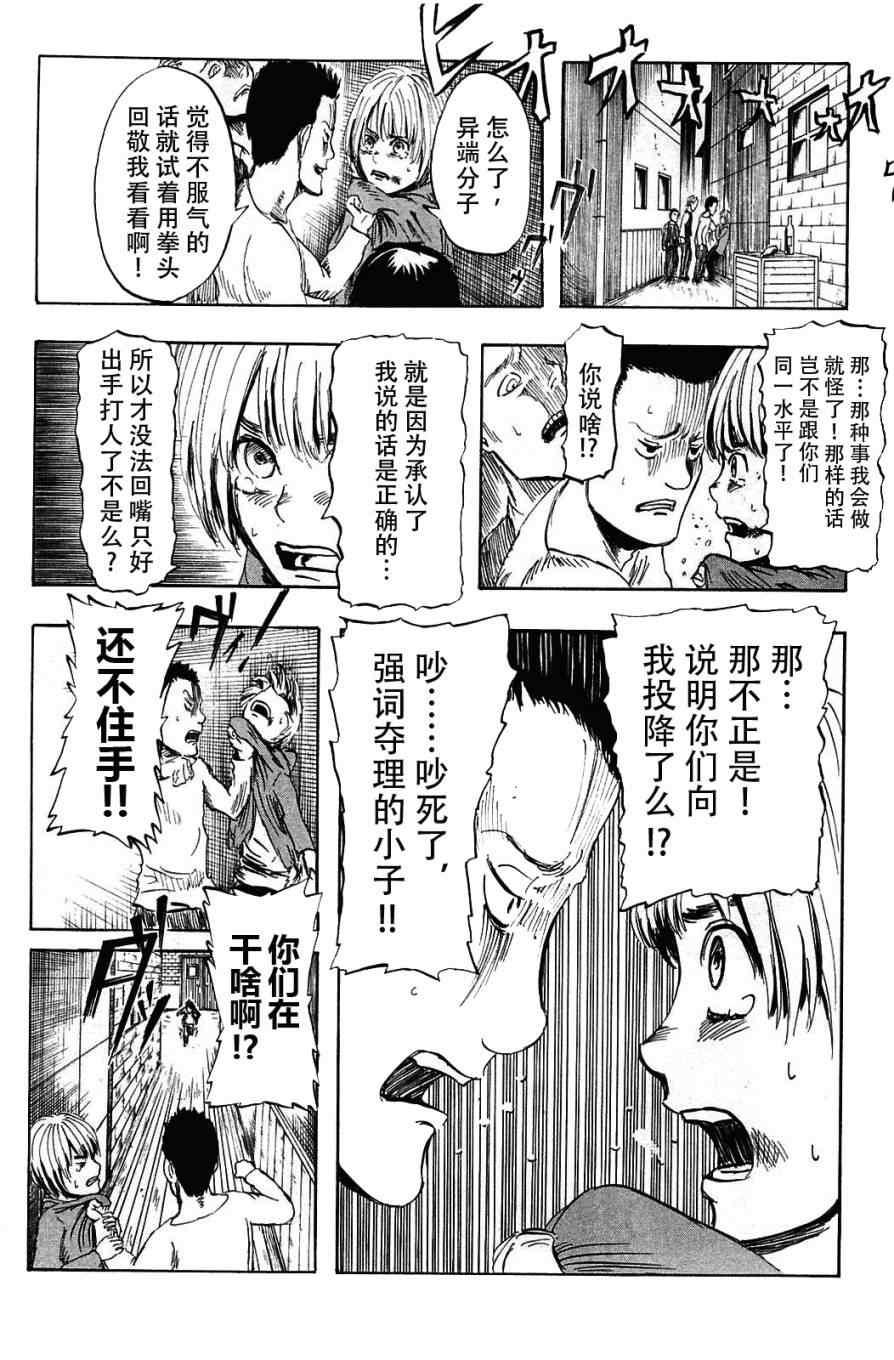 第 44 页