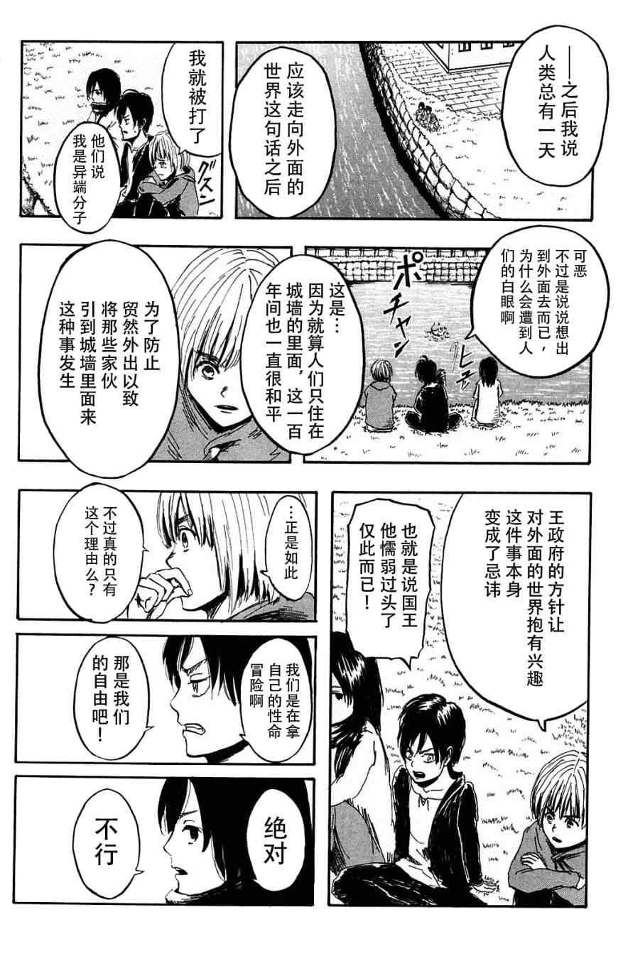 第 46 页