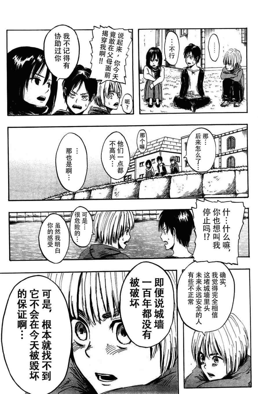 第 47 页