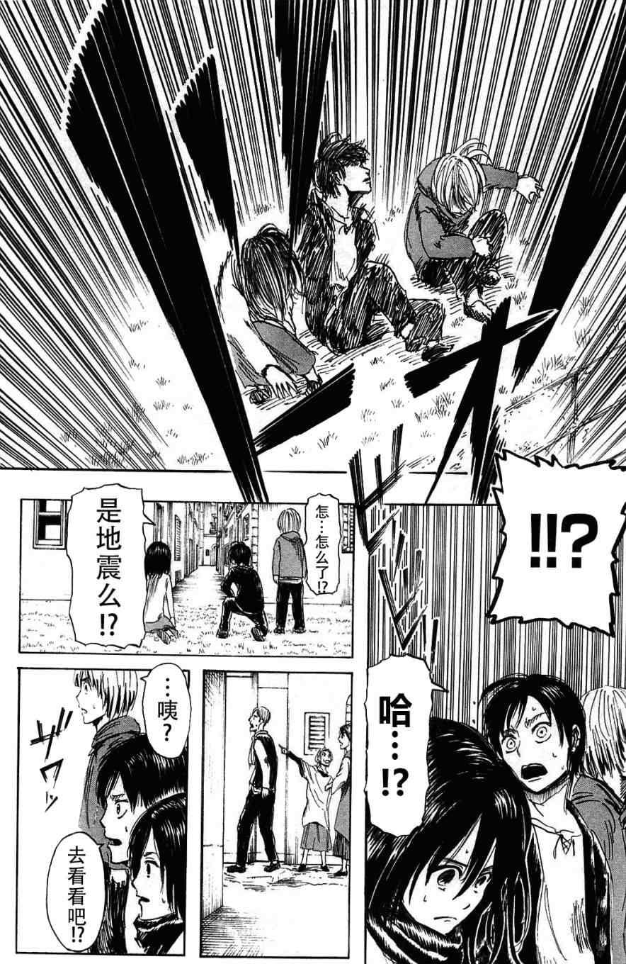第 48 页
