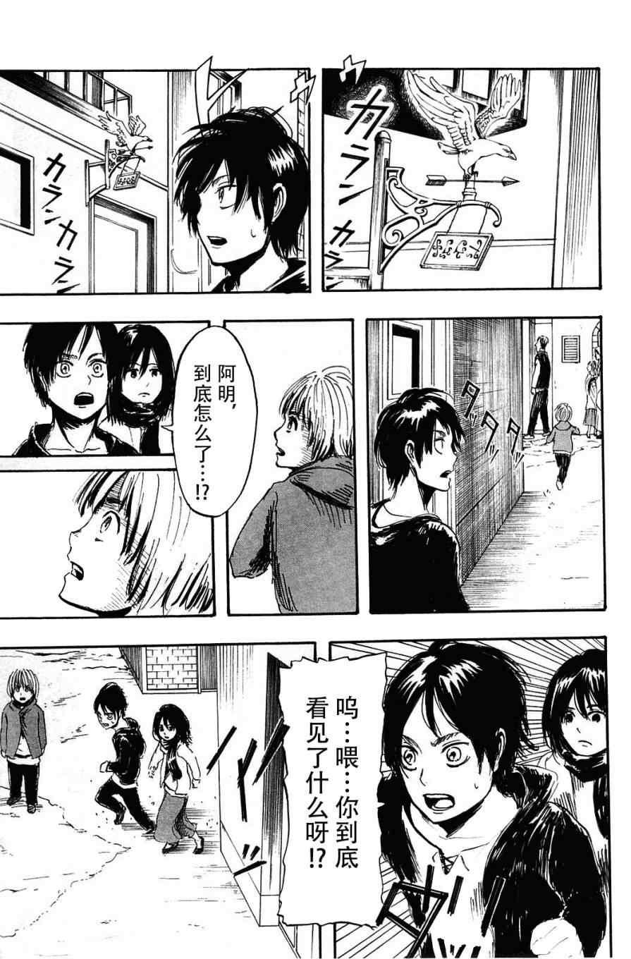 第 49 页