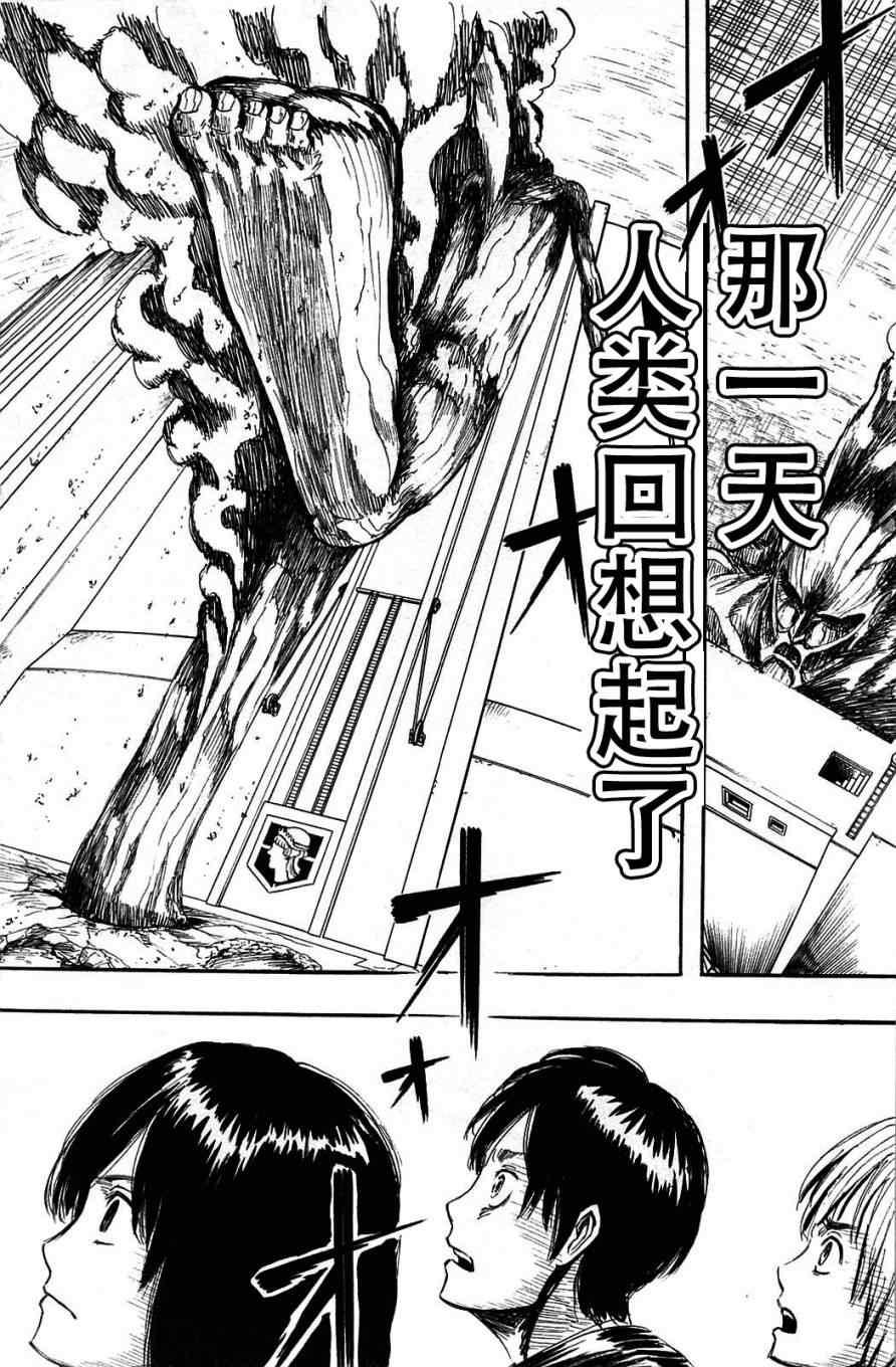 第 53 页