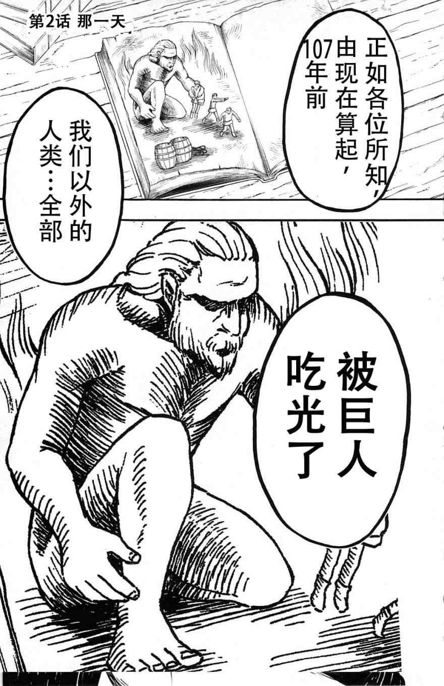 第 56 页