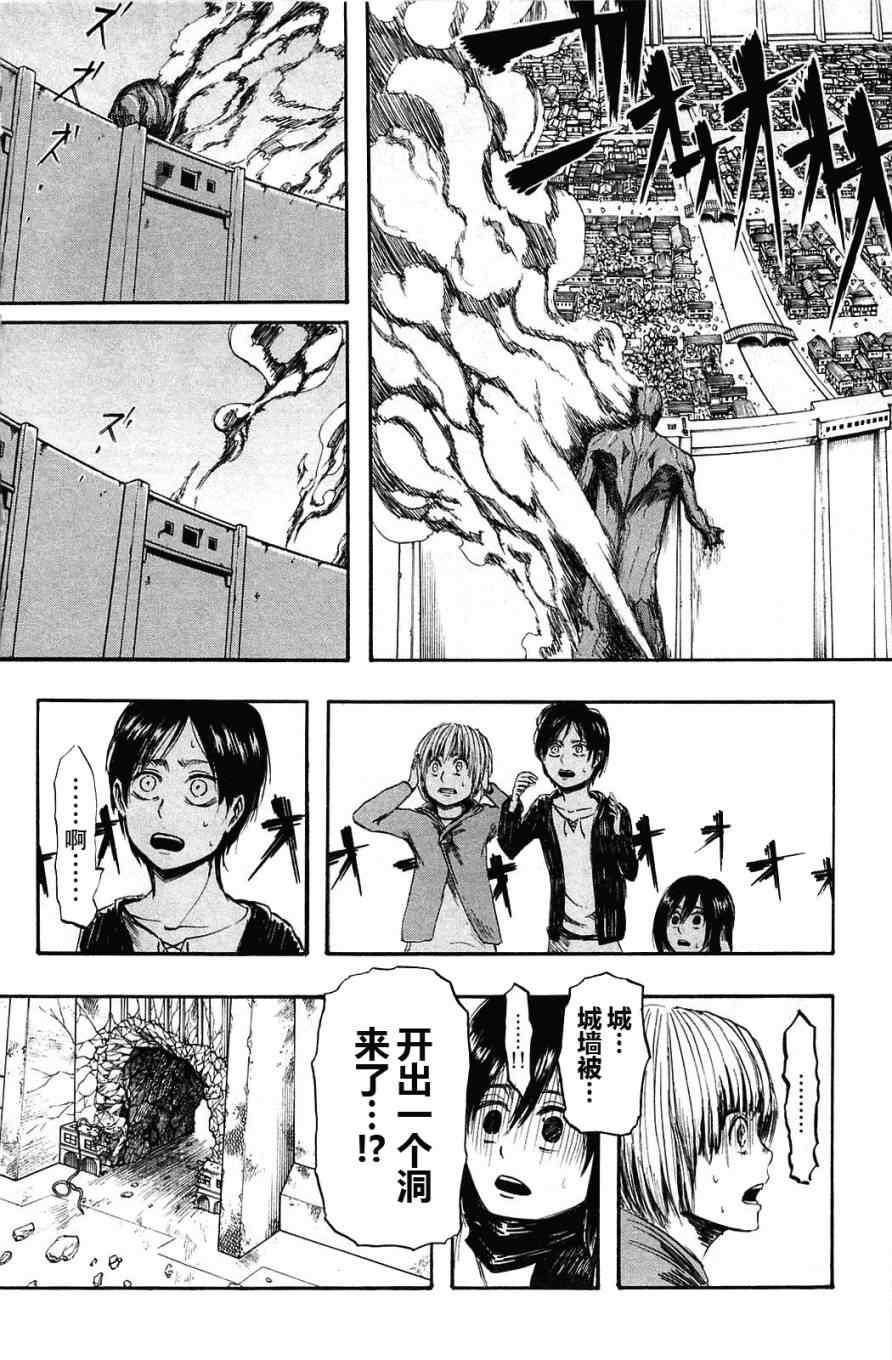 第 61 页