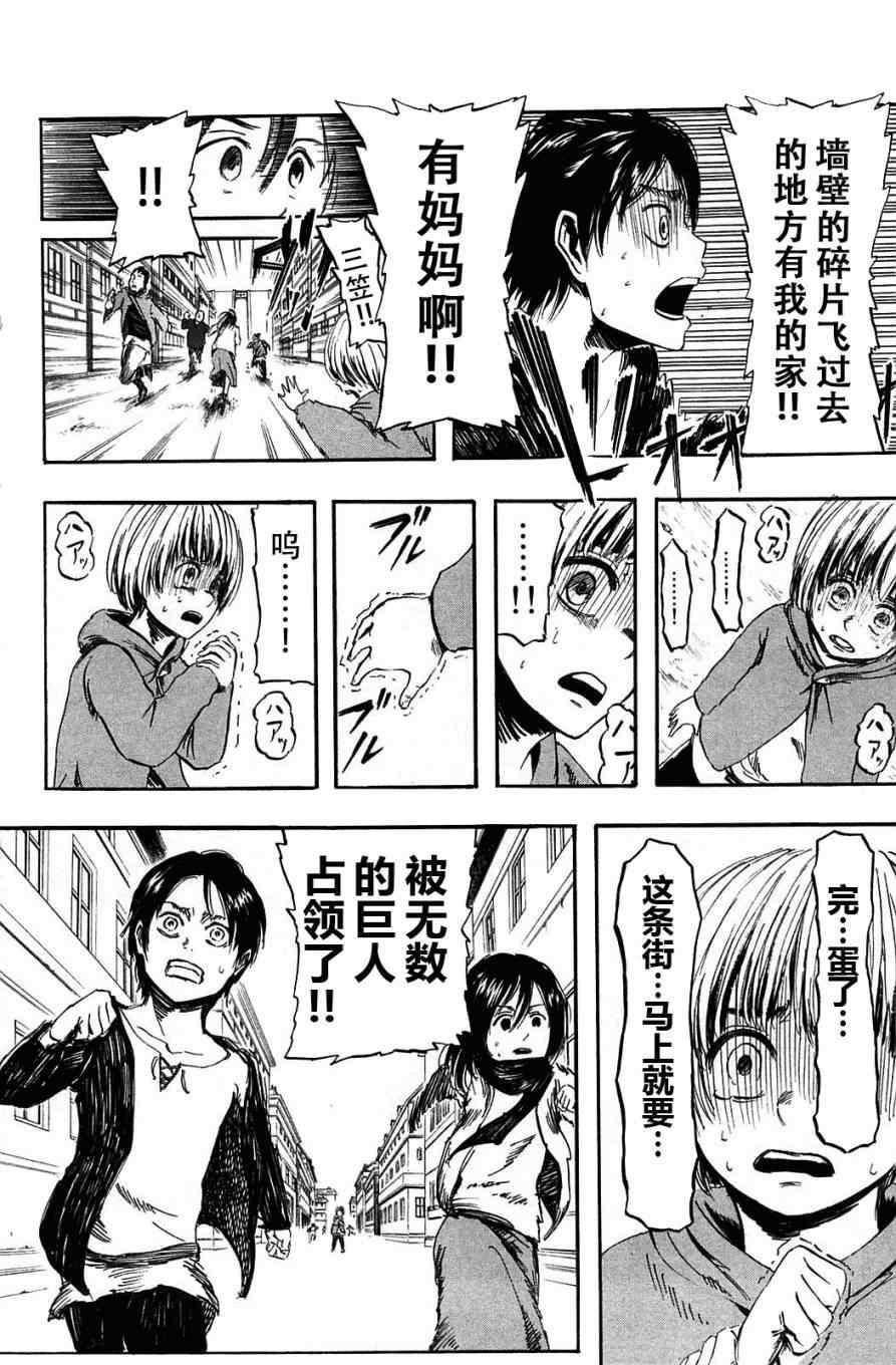 第 63 页