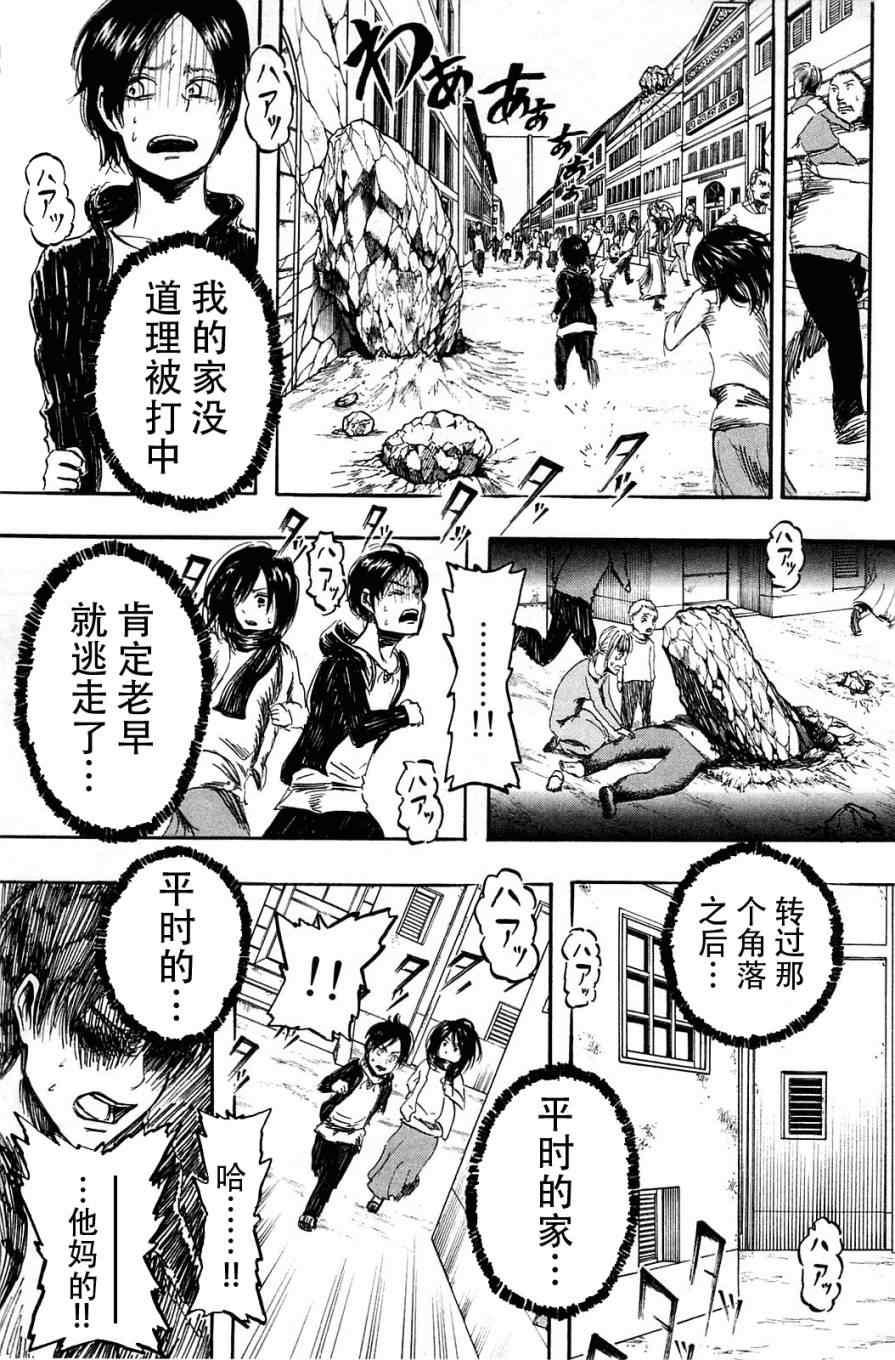 第 64 页