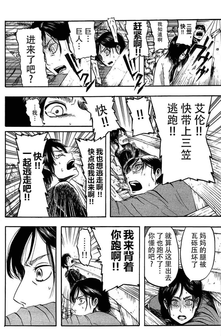 第 67 页