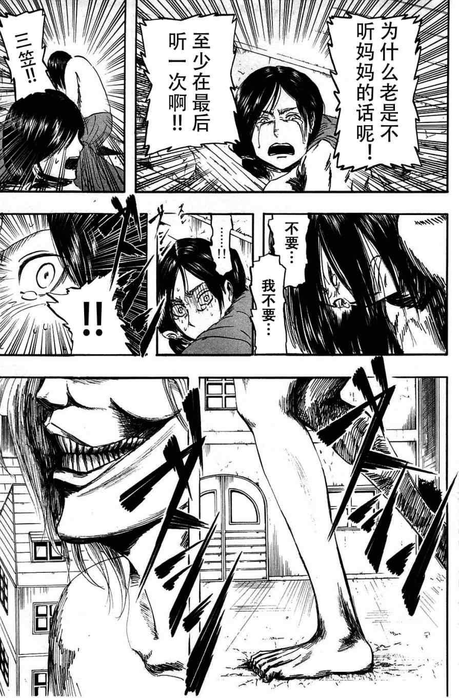第 68 页