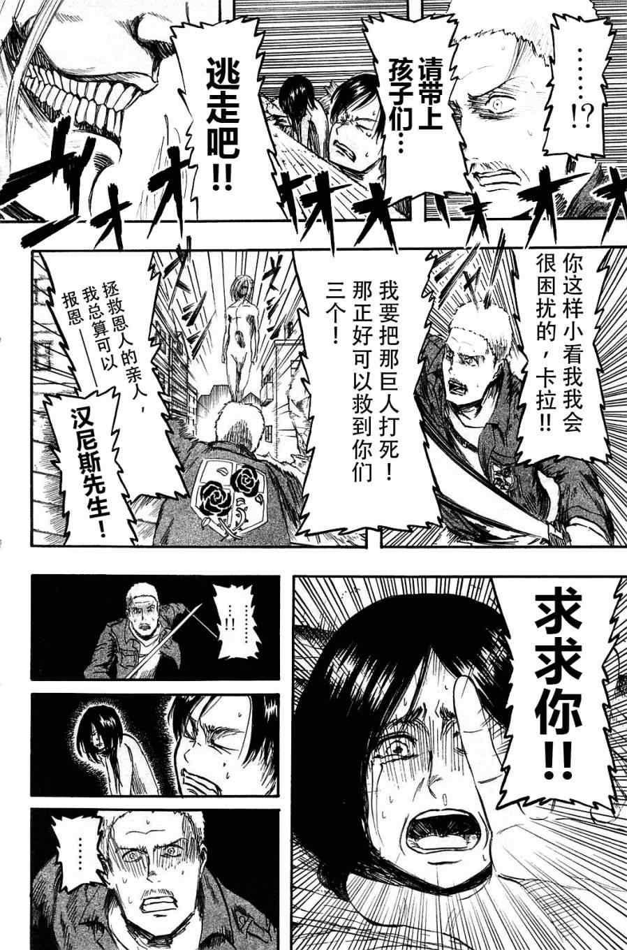 第 71 页