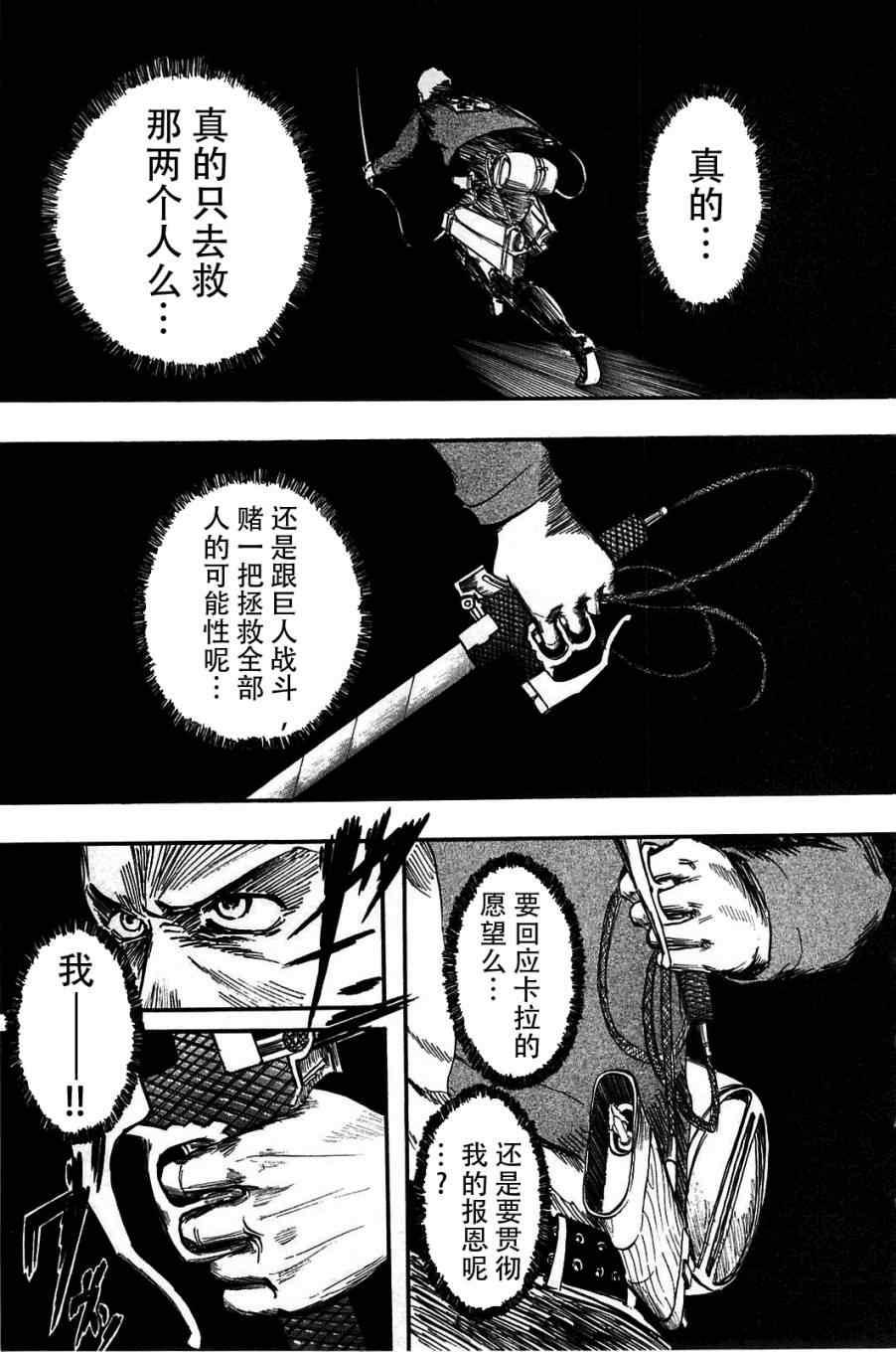 第 72 页