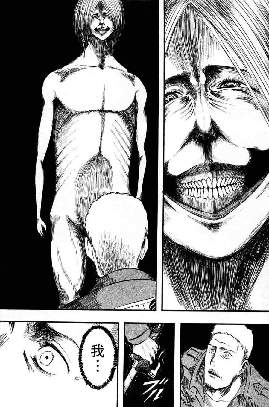 第 73 页