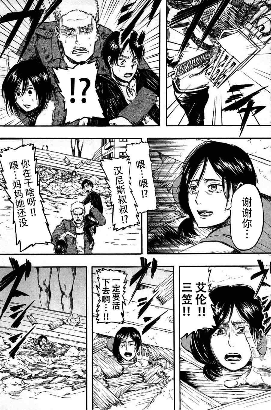 第 74 页