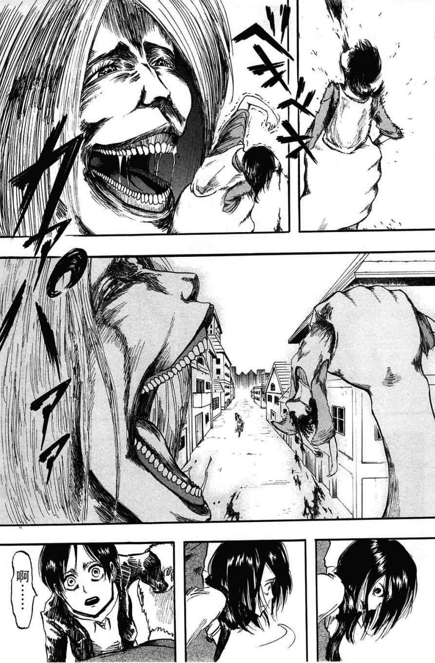 第 76 页