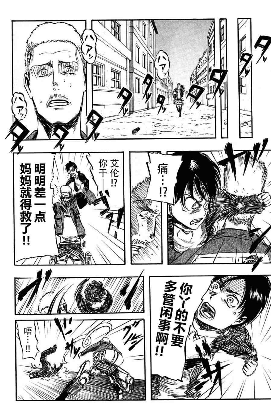 第 78 页