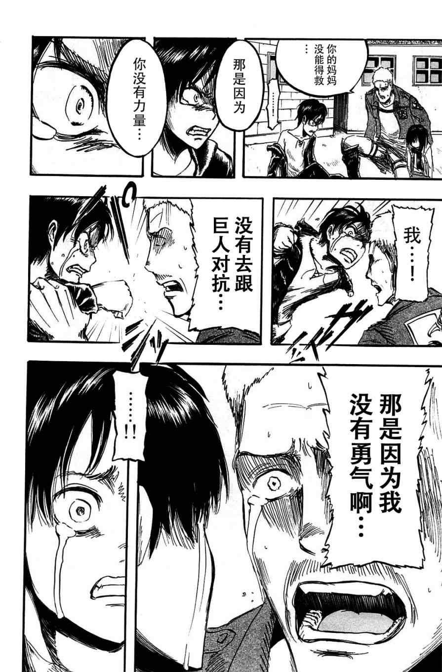 第 79 页