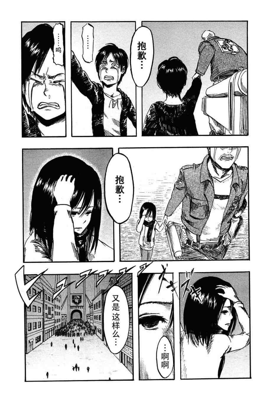第 80 页
