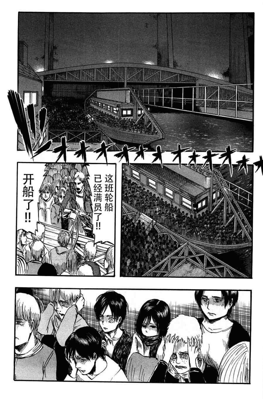 第 81 页