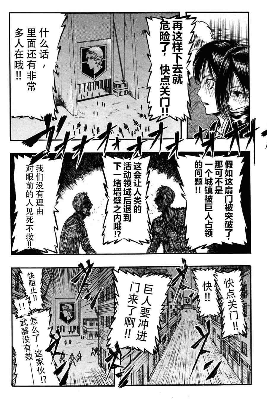 第 82 页