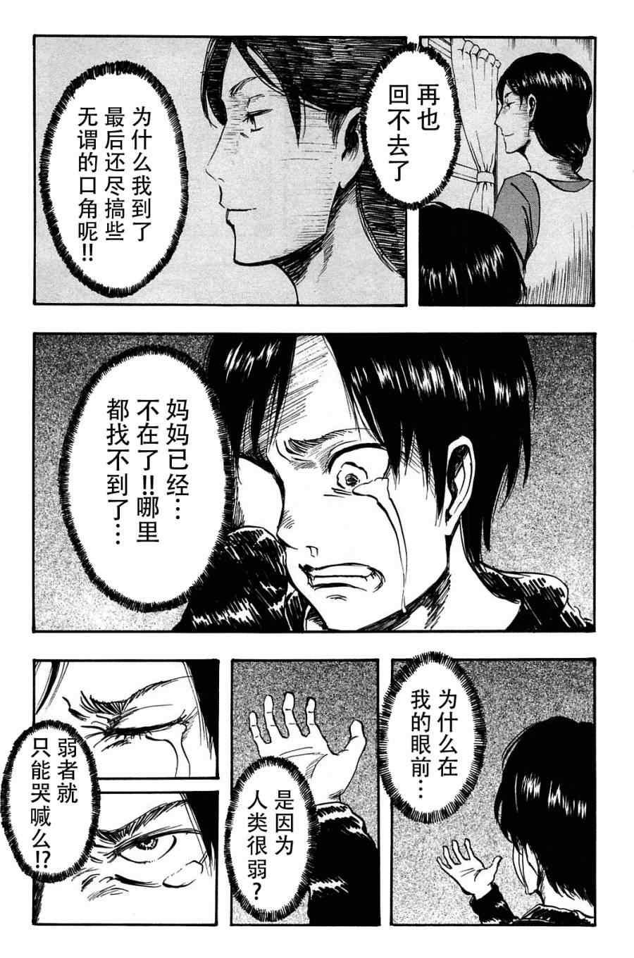第 86 页