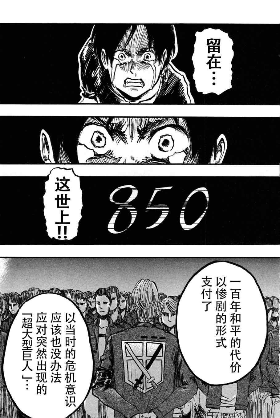 第 88 页