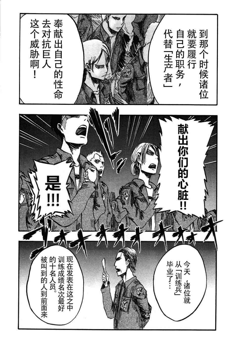 第 90 页