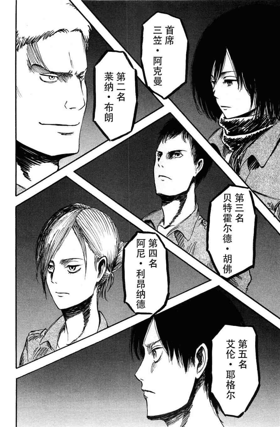 第 91 页