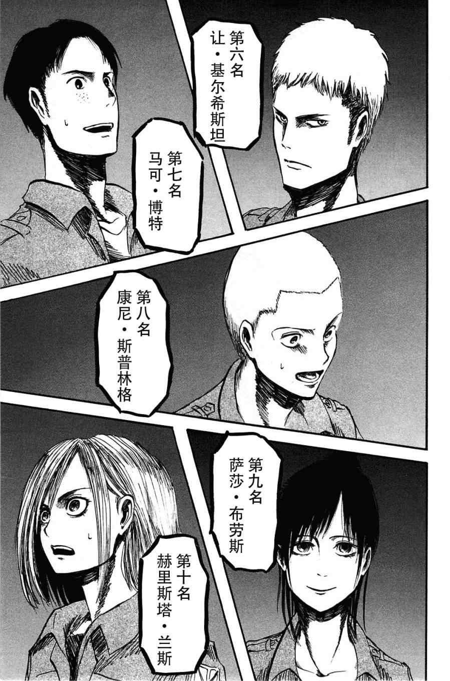 第 92 页