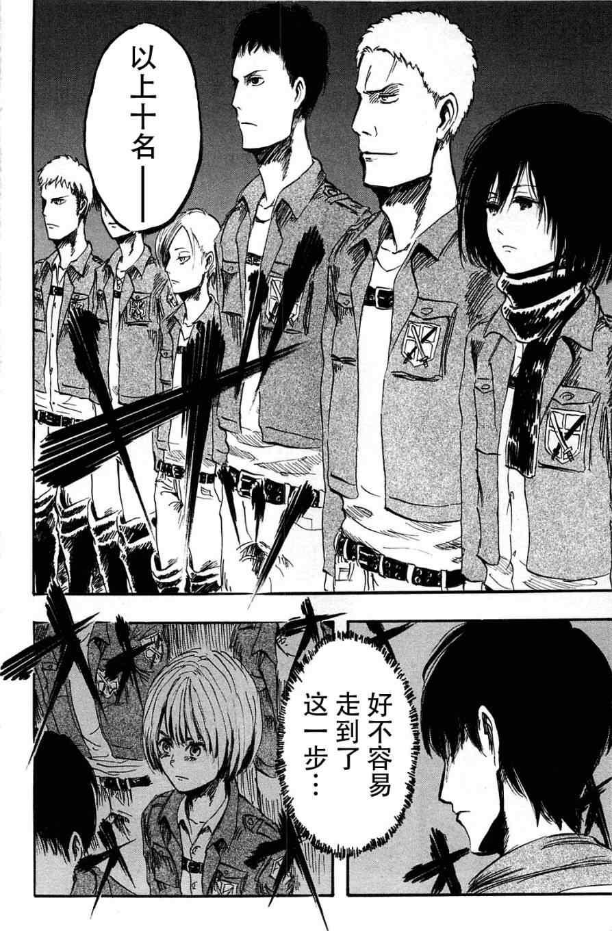 第 93 页