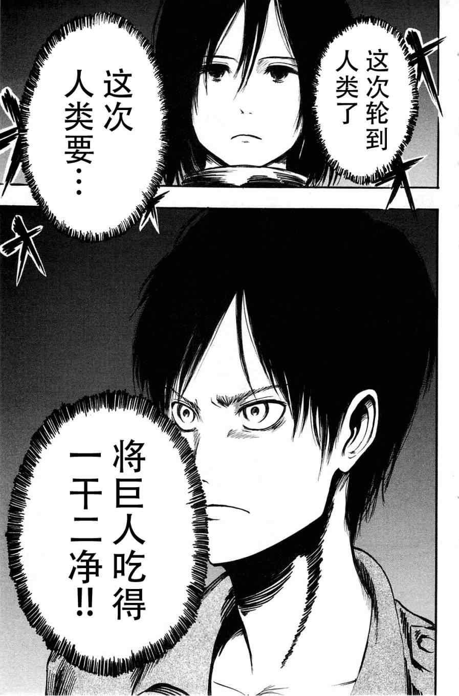 第 94 页