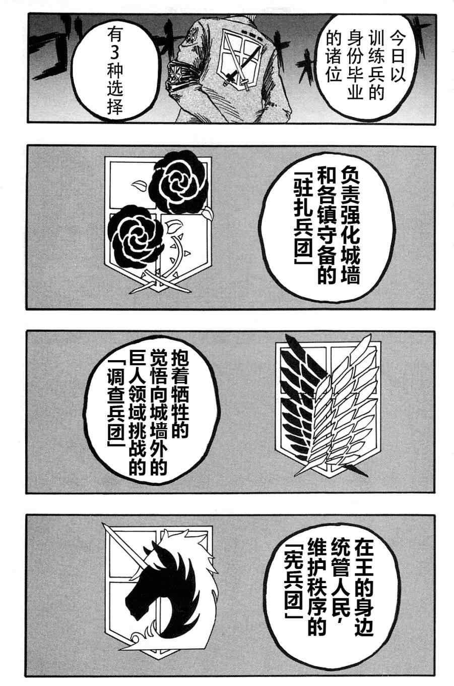 第 96 页