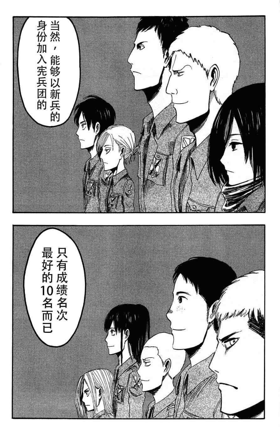 第 97 页