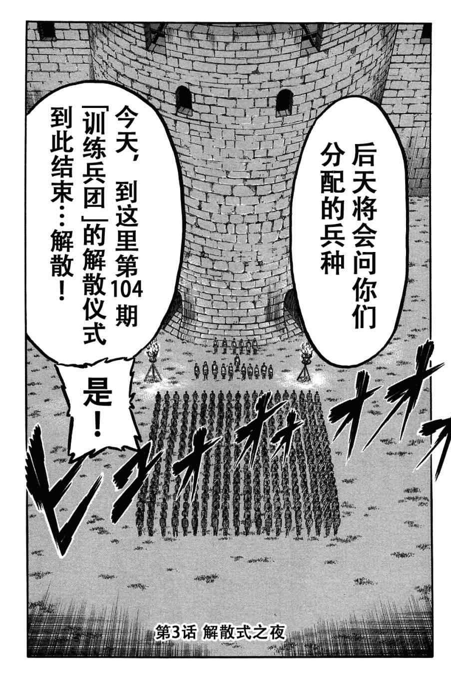 第 98 页