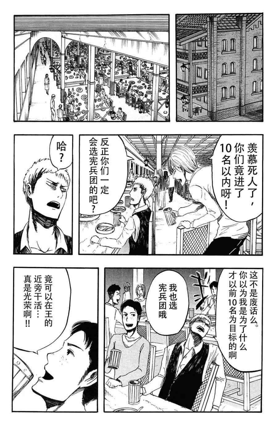 第 99 页
