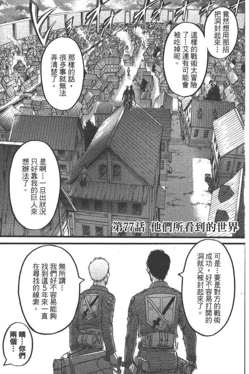 第 102 页