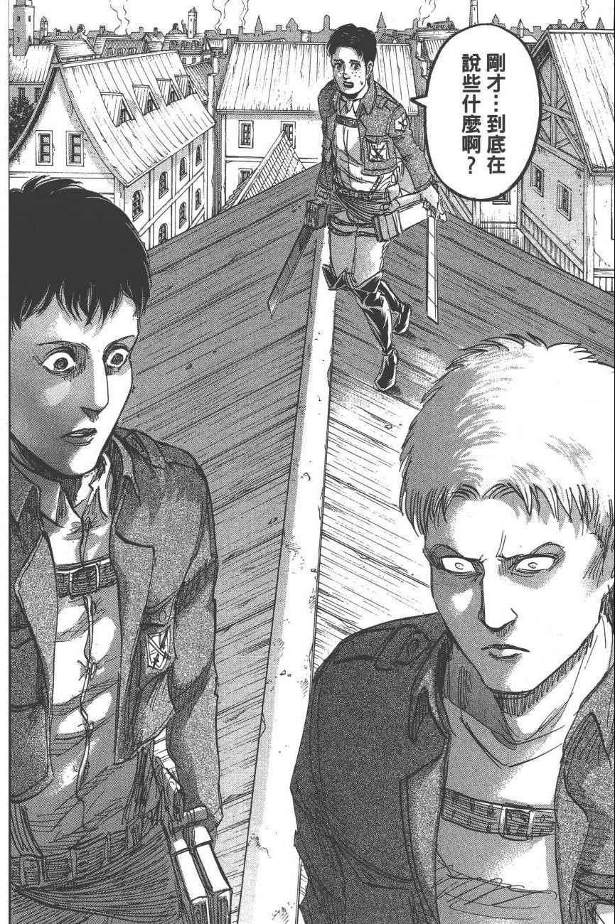 第 103 页