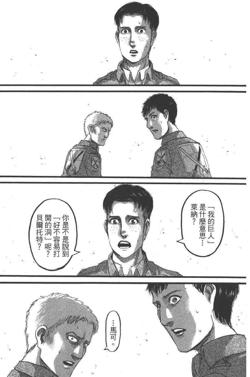 第 104 页