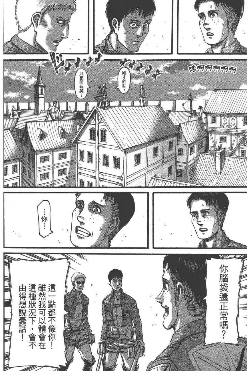 第 105 页