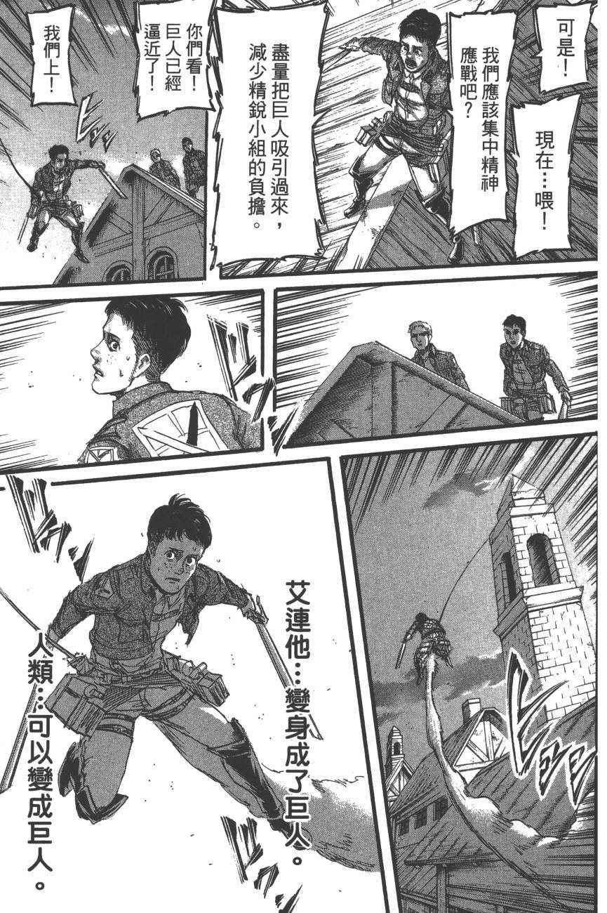 第 106 页