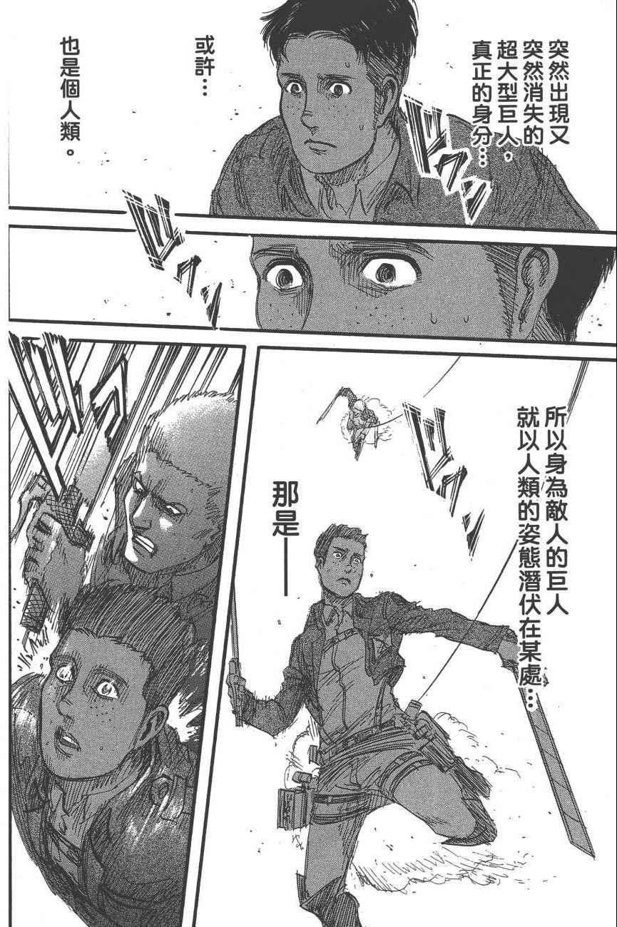 第 107 页
