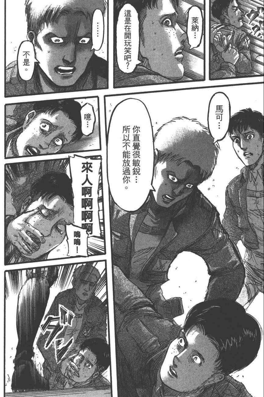 第 109 页