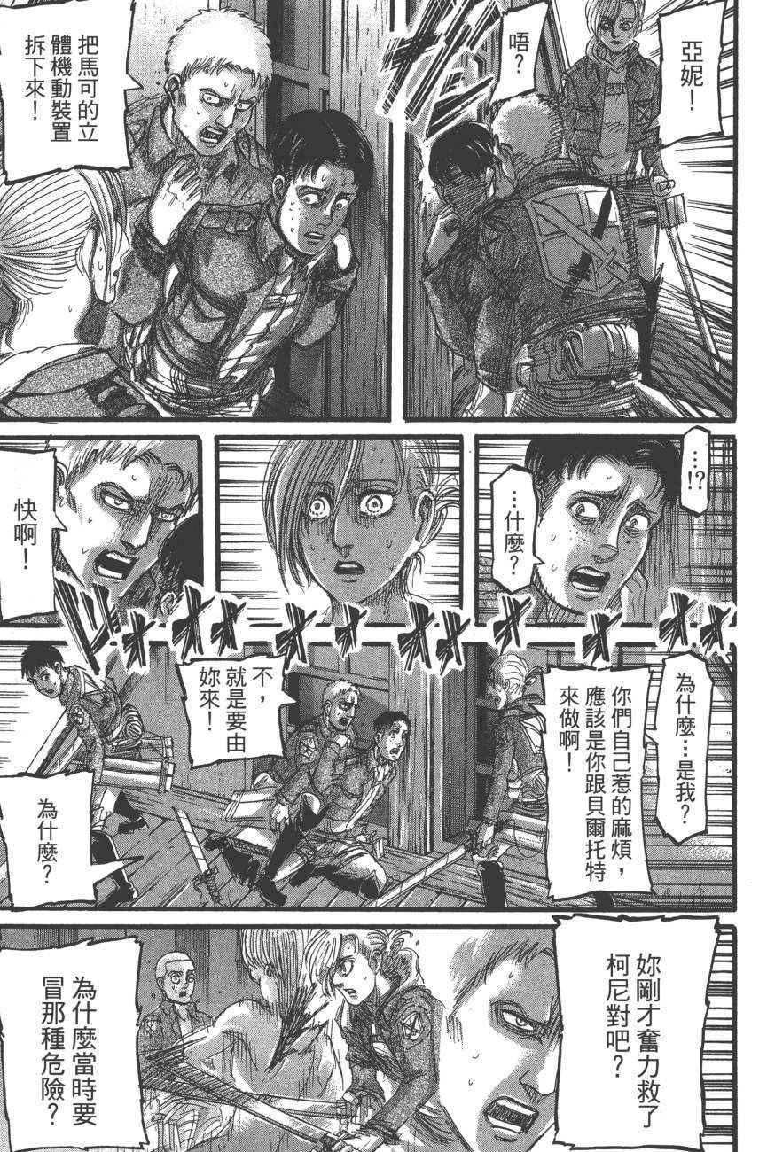 第 112 页