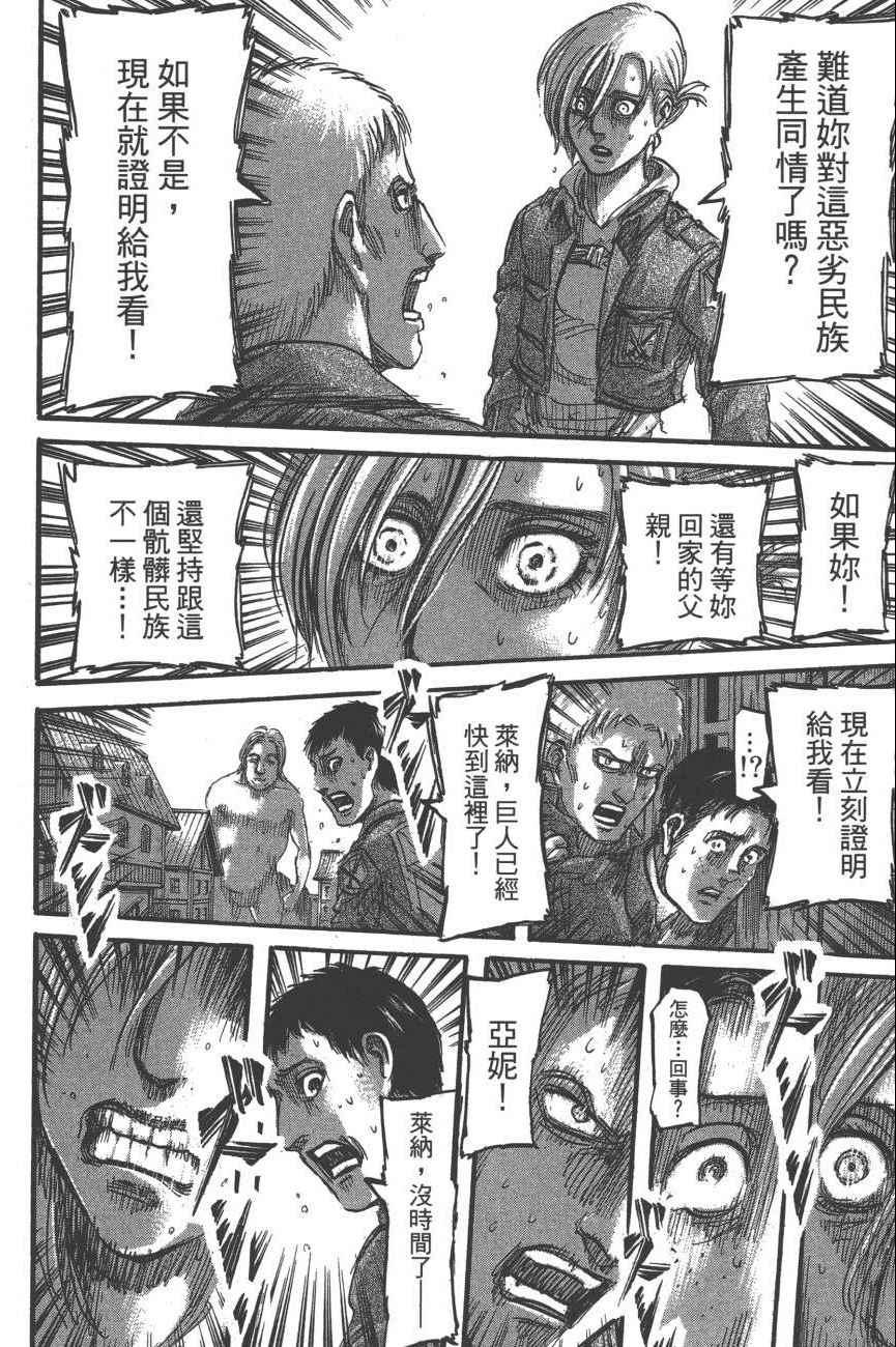 第 113 页