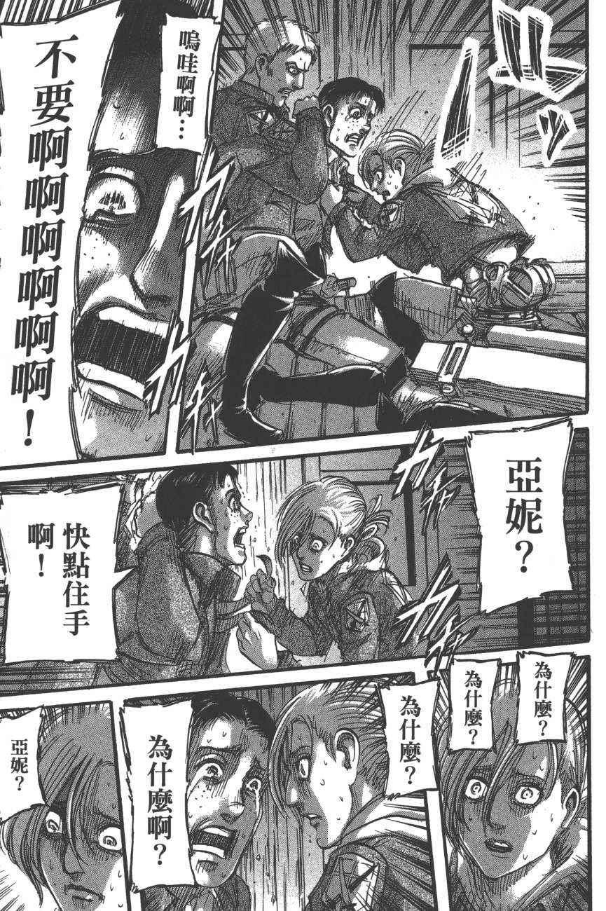 第 114 页