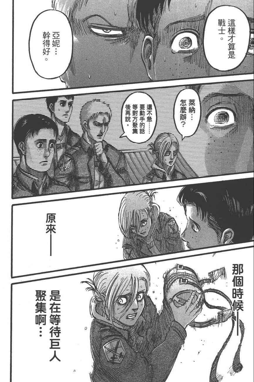第 115 页
