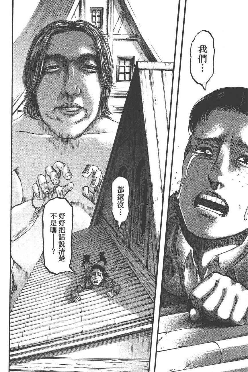 第 117 页