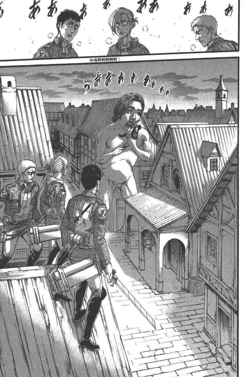 第 118 页