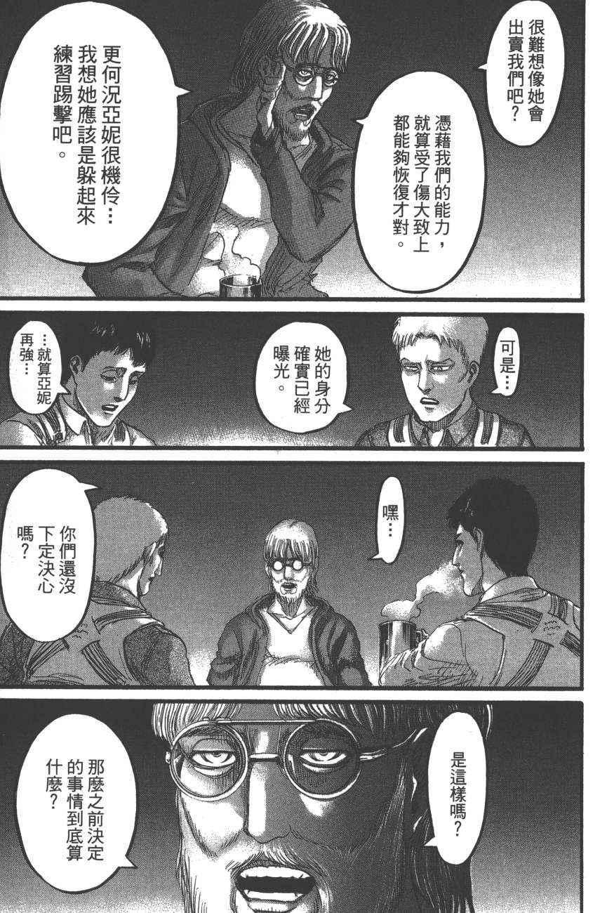 第 122 页