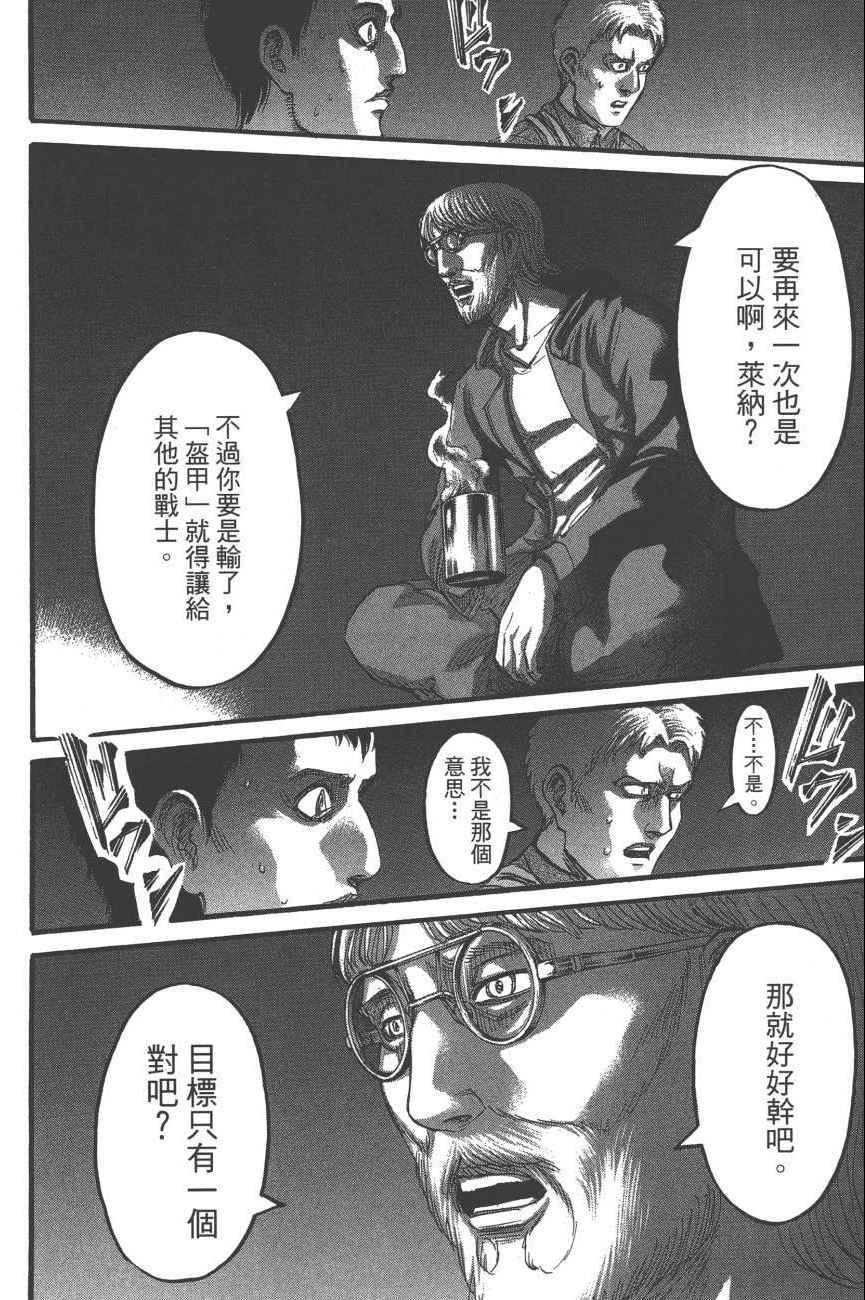 第 123 页