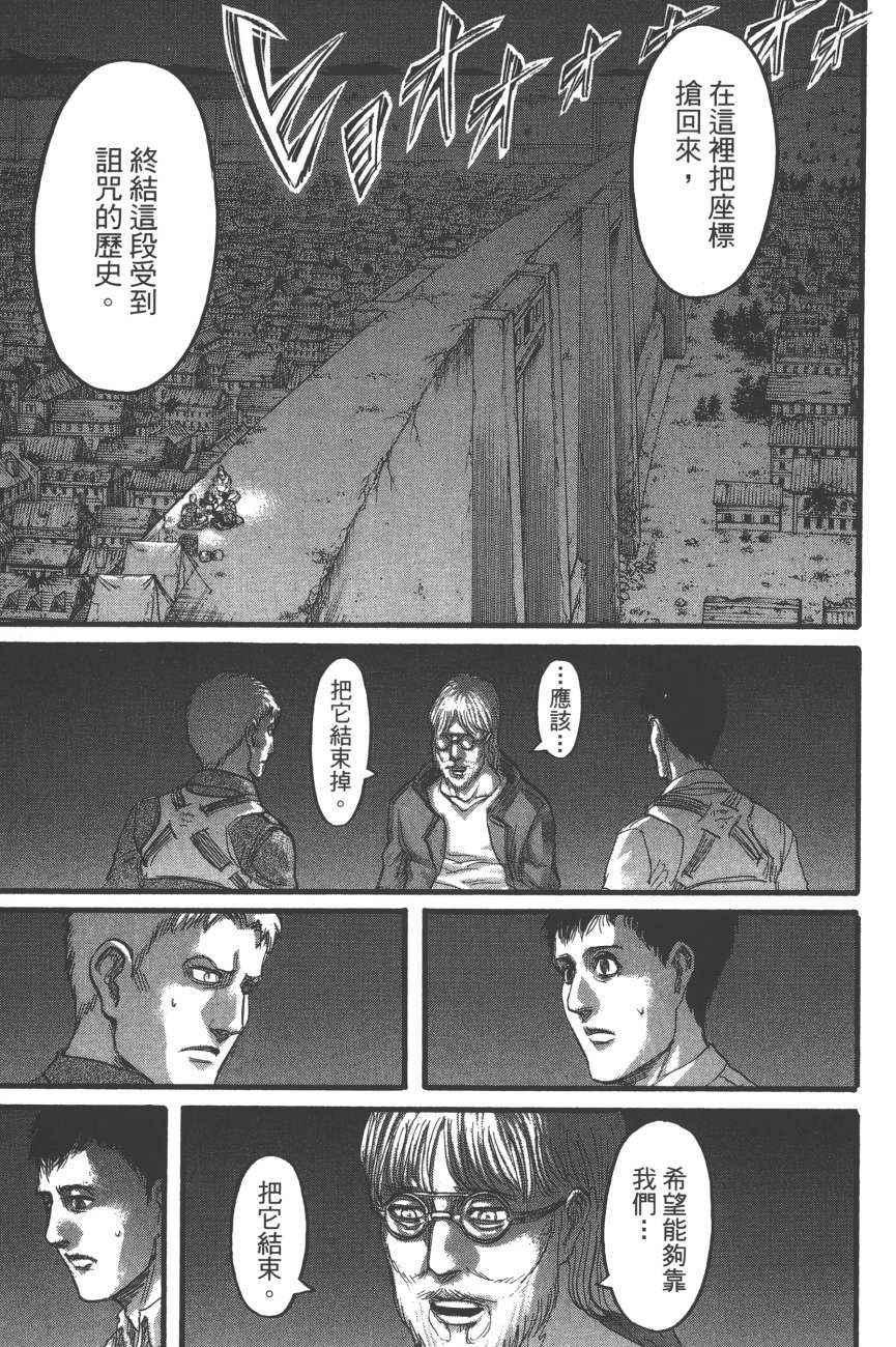 第 124 页